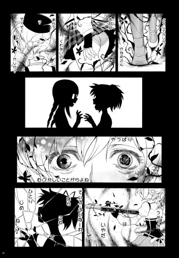 [Ayane] Kakoku Shoujo Eroku Fhentai - Page 59