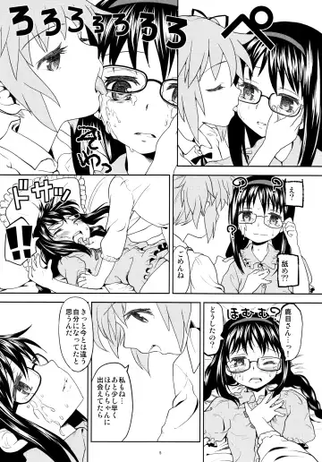 [Ayane] Kakoku Shoujo Eroku Fhentai - Page 7