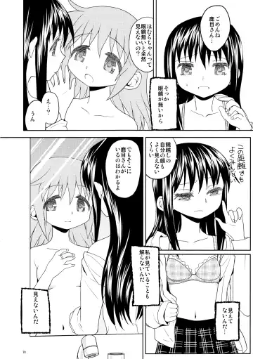 [Ayane] Kakoku Shoujo Eroku Fhentai - Page 72