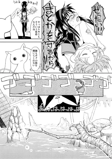 [Ayane] Kakoku Shoujo Eroku Fhentai - Page 83