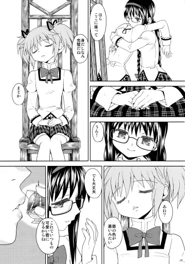 [Ayane] Kakoku Shoujo Eroku Fhentai - Page 85