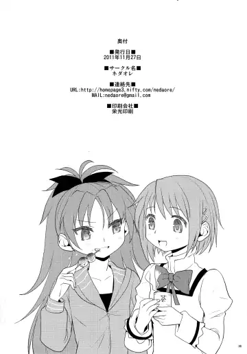 [Ayane] Kakoku Shoujo Eroku Fhentai - Page 90