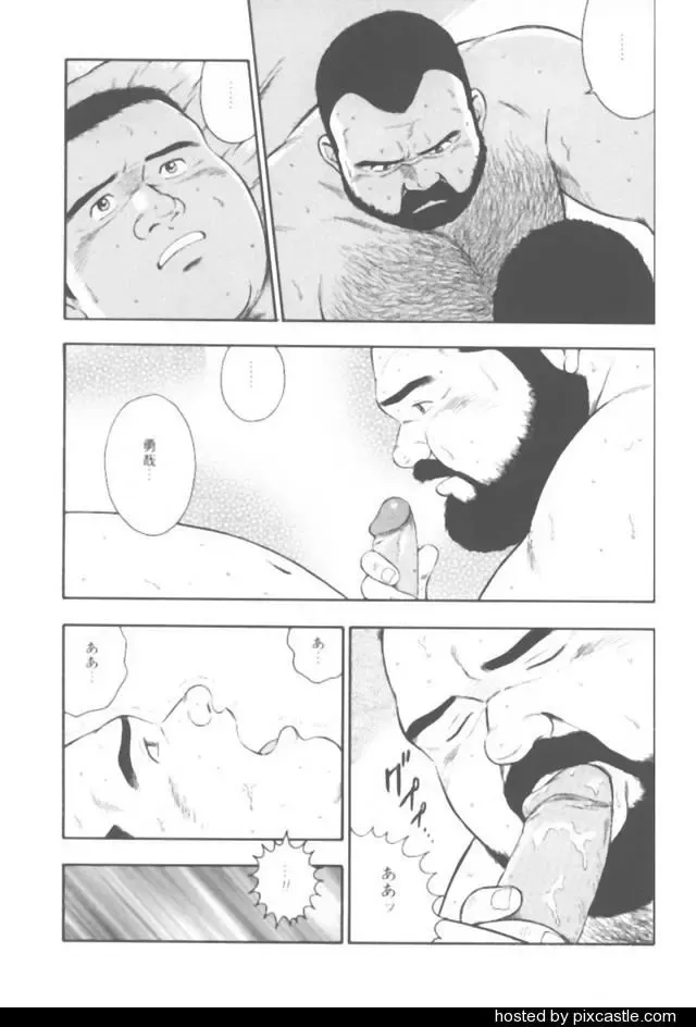 [Kumagoro] oyajisan Fhentai - Page 39