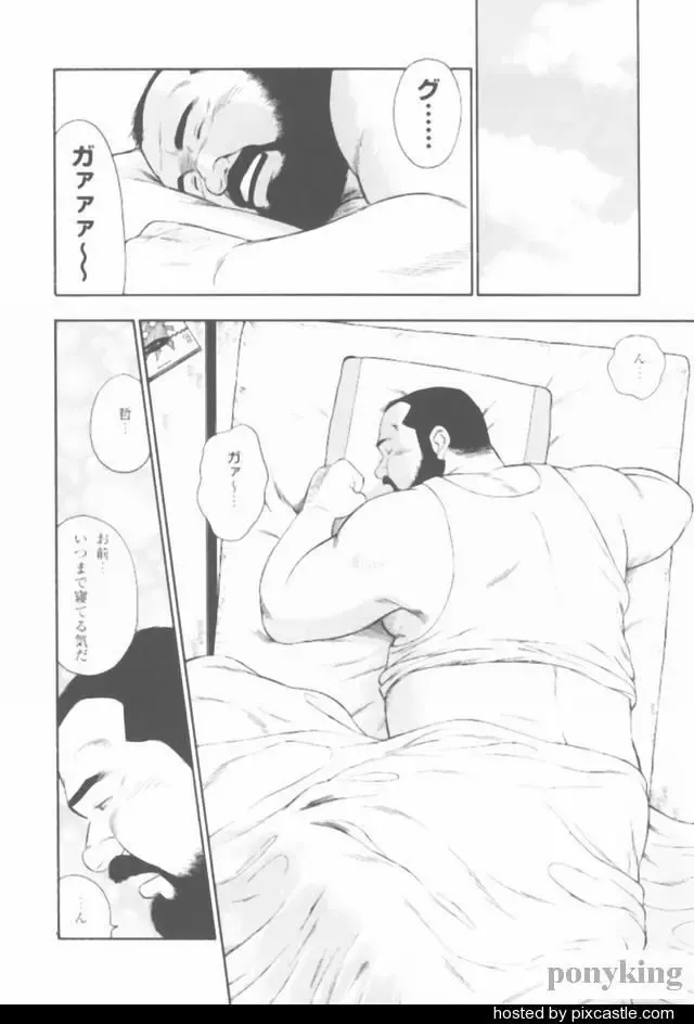 [Kumagoro] oyajisan Fhentai - Page 52