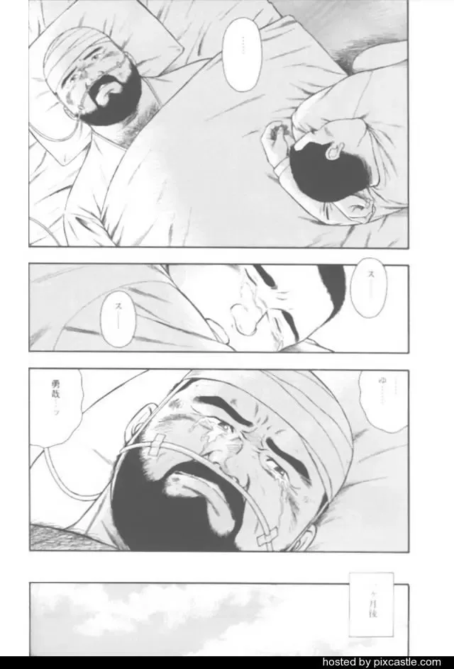 [Kumagoro] oyajisan Fhentai - Page 79