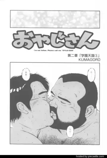 Read [Kumagoro] oyajisan - Fhentai