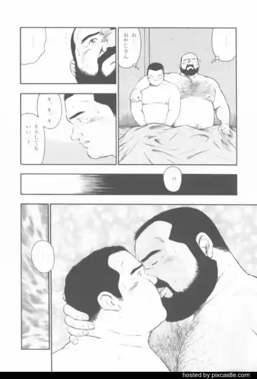 [Kumagoro] oyajisan Fhentai - Page 34