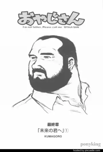 [Kumagoro] oyajisan Fhentai - Page 50