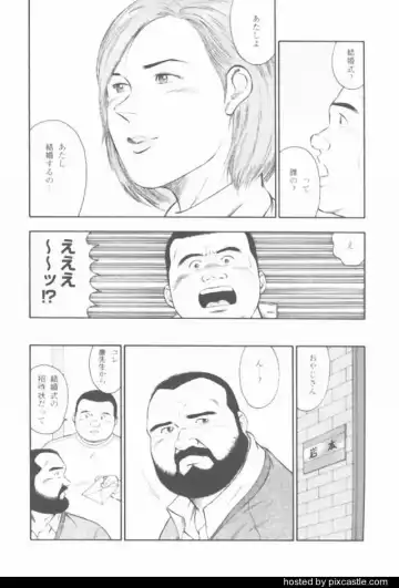 [Kumagoro] oyajisan Fhentai - Page 58