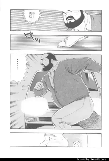 [Kumagoro] oyajisan Fhentai - Page 69