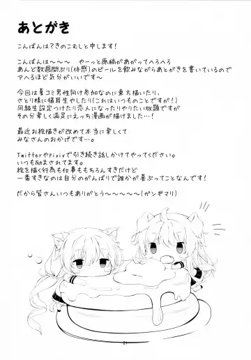 [Kinokomushi] JK Satori-chan wa Kite Hoshii Fhentai - Page 21