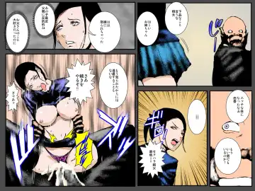 Orc Tsuma no Urei ~Zetsurin Kazoku Kyousei Haramase Dairankou~ Fhentai - Page 10