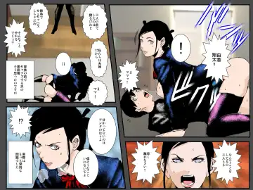 Orc Tsuma no Urei ~Zetsurin Kazoku Kyousei Haramase Dairankou~ Fhentai - Page 14