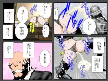 Orc Tsuma no Urei ~Zetsurin Kazoku Kyousei Haramase Dairankou~ Fhentai - Page 22