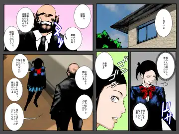 Orc Tsuma no Urei ~Zetsurin Kazoku Kyousei Haramase Dairankou~ Fhentai - Page 23