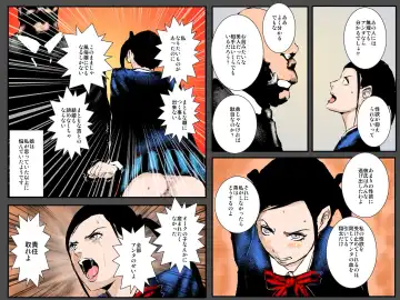 Orc Tsuma no Urei ~Zetsurin Kazoku Kyousei Haramase Dairankou~ Fhentai - Page 24