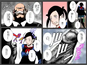 Orc Tsuma no Urei ~Zetsurin Kazoku Kyousei Haramase Dairankou~ Fhentai - Page 25