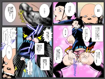 Orc Tsuma no Urei ~Zetsurin Kazoku Kyousei Haramase Dairankou~ Fhentai - Page 42