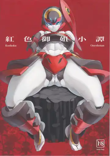 Read [Rati] Red Royal Sister Xiao Tan - Fhentai