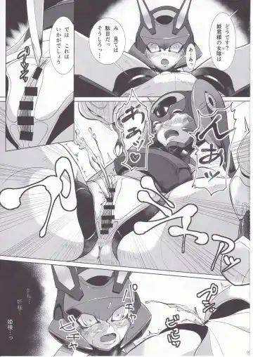 [Rati] Red Royal Sister Xiao Tan Fhentai - Page 10