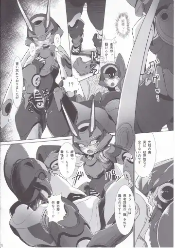 [Rati] Red Royal Sister Xiao Tan Fhentai - Page 11