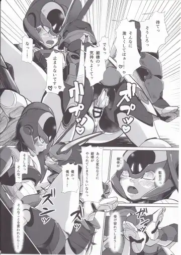 [Rati] Red Royal Sister Xiao Tan Fhentai - Page 13