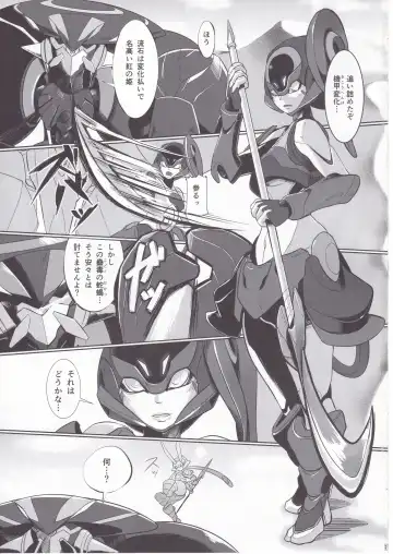 [Rati] Red Royal Sister Xiao Tan Fhentai - Page 2