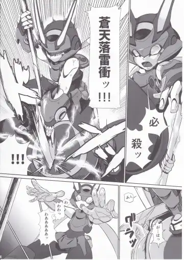 [Rati] Red Royal Sister Xiao Tan Fhentai - Page 3