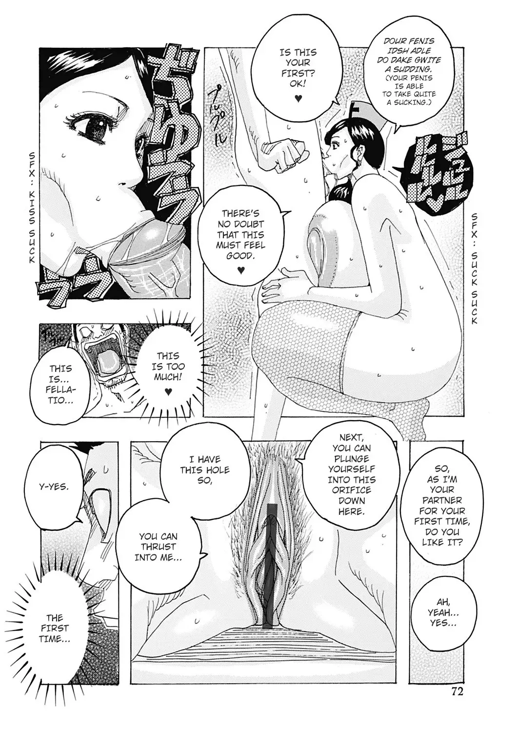[Jeanne Dack] A Strange Castle Fhentai - Page 4