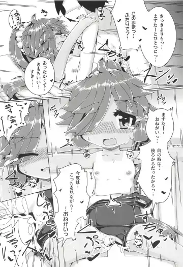 Natsu to Myxa to Sukumizu to Fhentai - Page 21