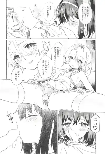 [Wazuka] Boku to Sensei ga Senshox ni Hamaru made Fhentai - Page 9