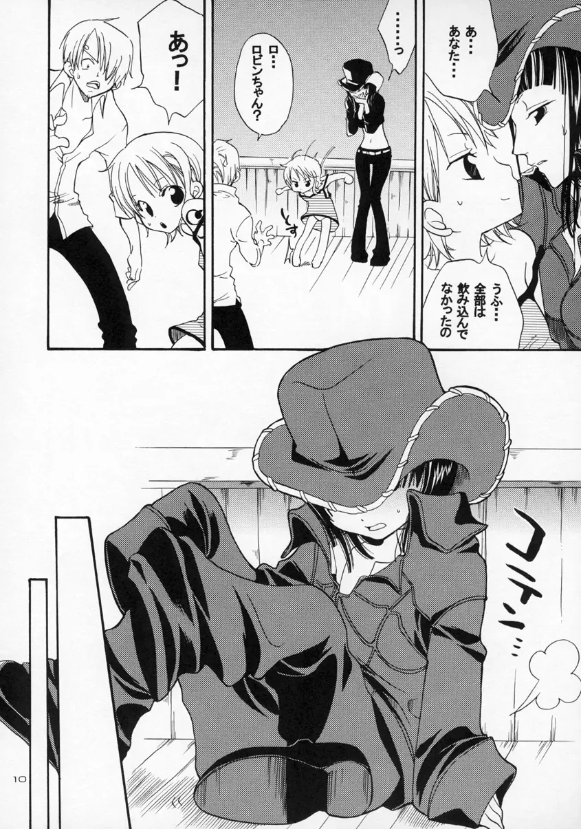 [Yu-ri] Loli Loli no Mi! Fhentai - Page 10