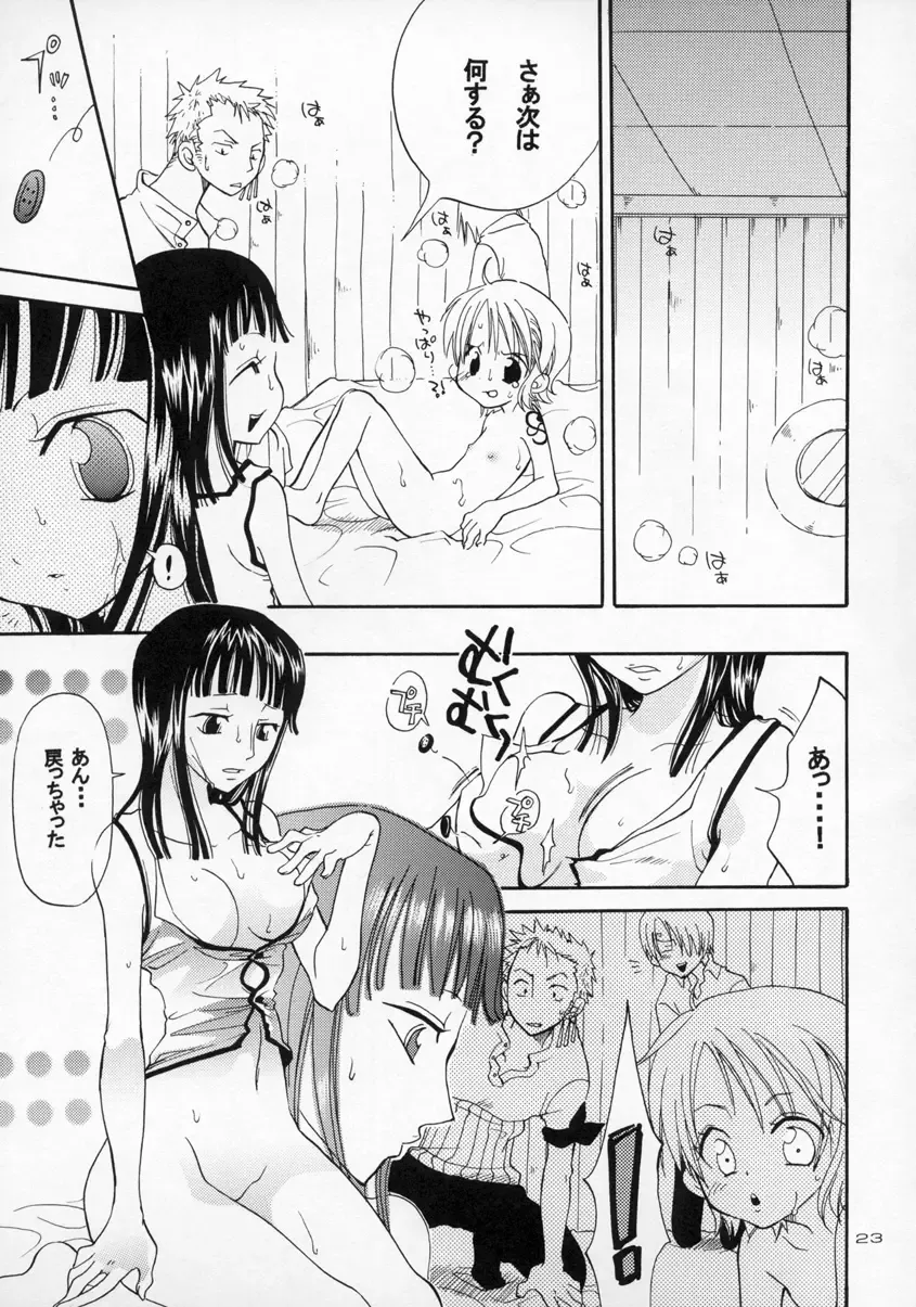 [Yu-ri] Loli Loli no Mi! Fhentai - Page 23