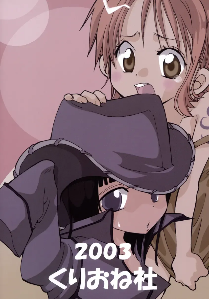 [Yu-ri] Loli Loli no Mi! Fhentai - Page 28