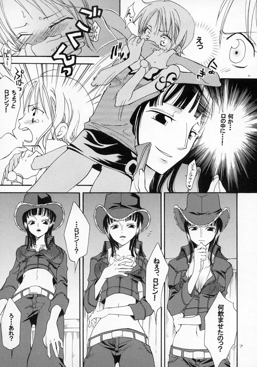 [Yu-ri] Loli Loli no Mi! Fhentai - Page 7