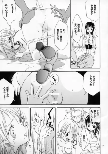 [Yu-ri] Loli Loli no Mi! Fhentai - Page 15