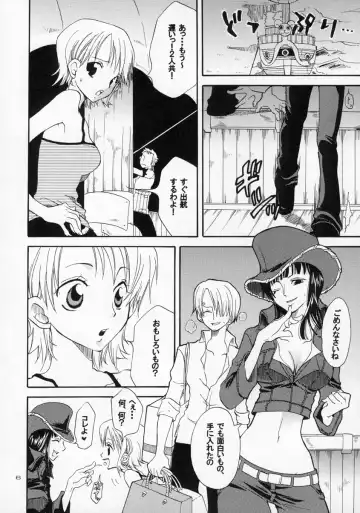 [Yu-ri] Loli Loli no Mi! Fhentai - Page 6
