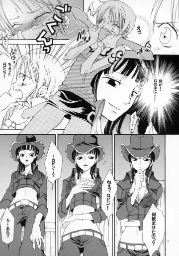 [Yu-ri] Loli Loli no Mi! Fhentai - Page 7