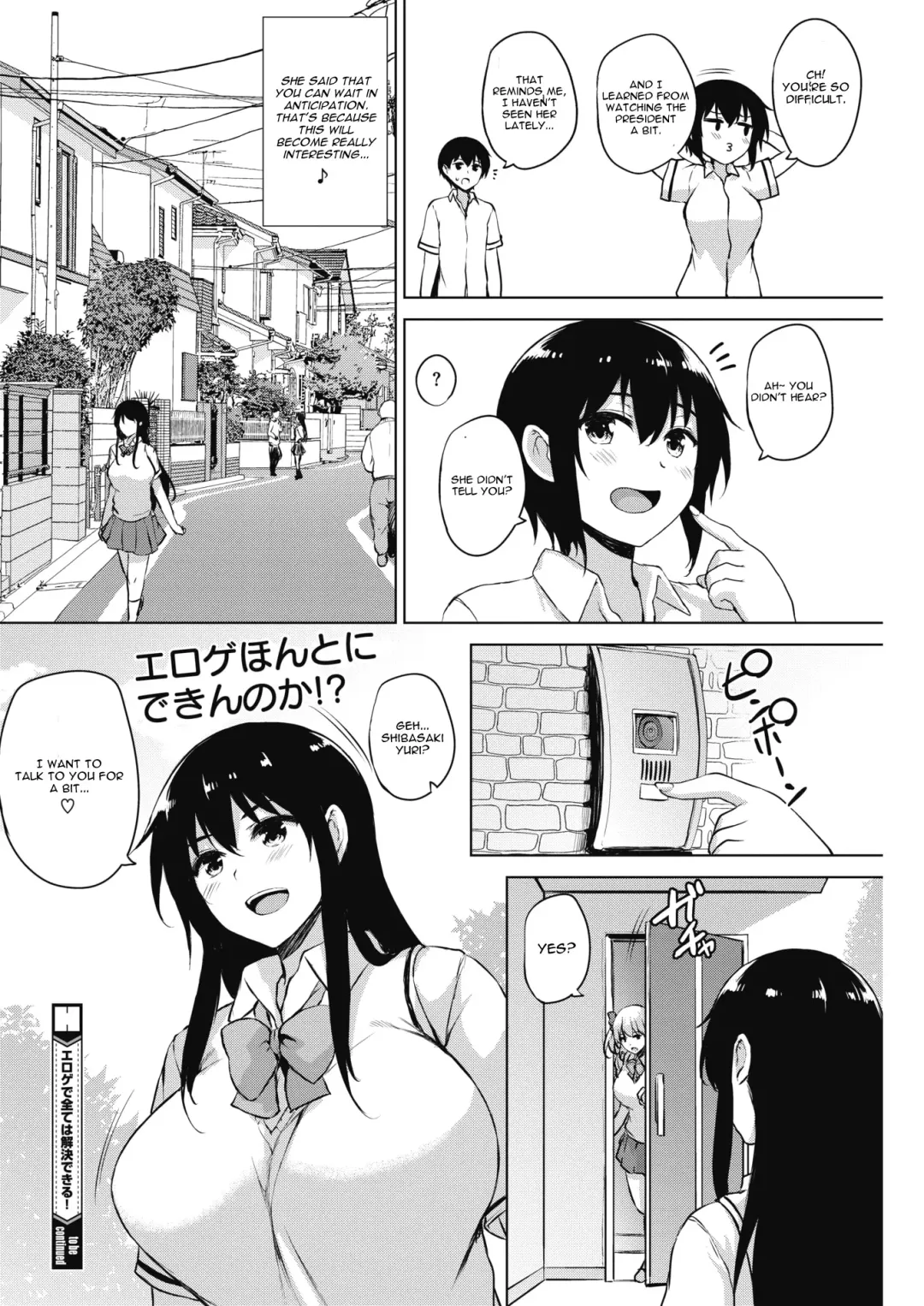 [Goban] Eroge de Subete wa Kaiketsu Dekiru! Ch. 3 Fhentai - Page 26