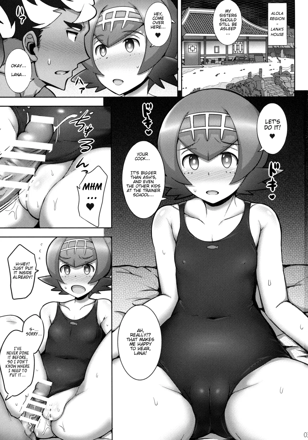 [Jean Louis] Suiren Mama ni Omakase! Fhentai - Page 2