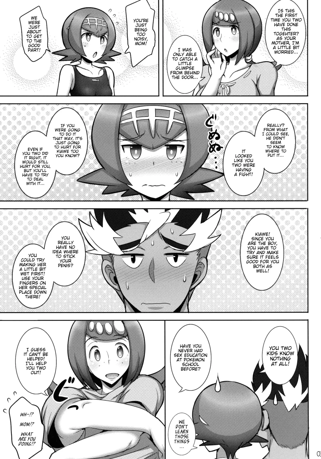[Jean Louis] Suiren Mama ni Omakase! Fhentai - Page 4