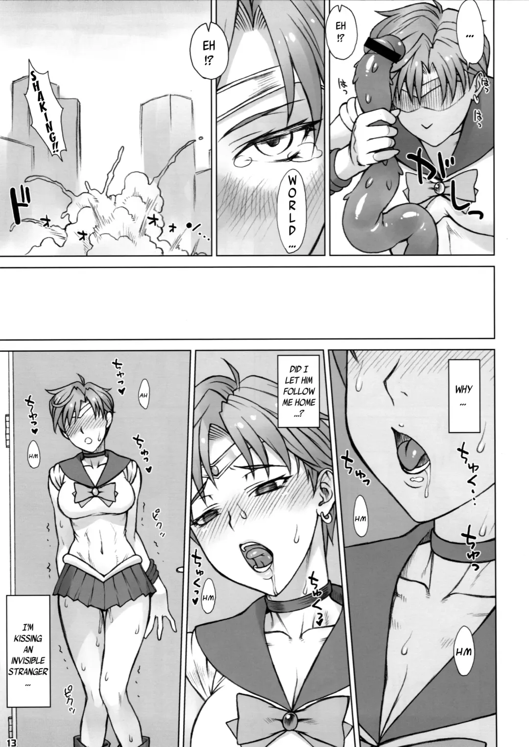 [Bang-you] Uranus-san vs Toumei Ningen Fhentai - Page 12