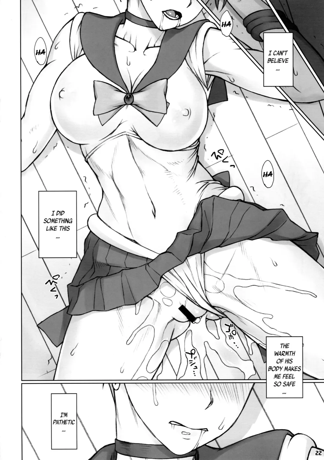 [Bang-you] Uranus-san vs Toumei Ningen Fhentai - Page 21