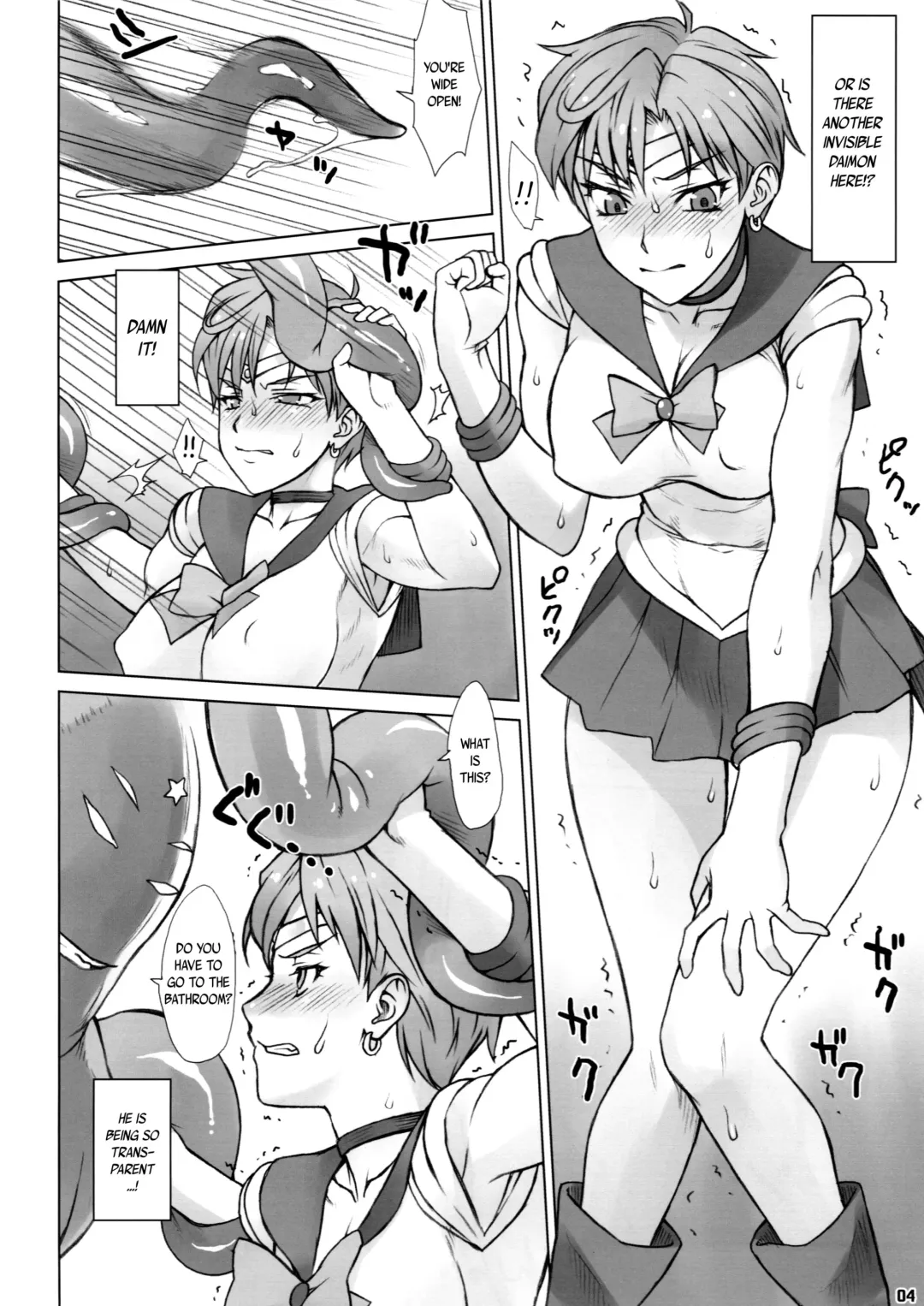 [Bang-you] Uranus-san vs Toumei Ningen Fhentai - Page 3