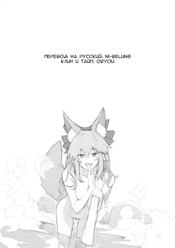 [Kojima Saya - Lazu] Tamamo Shitsuke ~Anal Choukyou~ Fhentai - Page 24