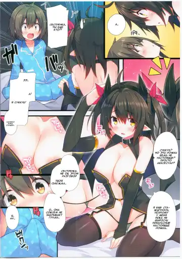 [Chiri] Okasare-kei Shoujo Meina -Minarai Succubus Hen- Fhentai - Page 4