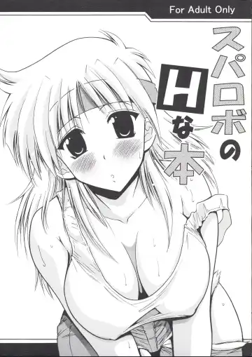 [Oujano Kaze] SUPAROBO NO H NA HON / Super Robot Wars Erotic Collection - Fhentai