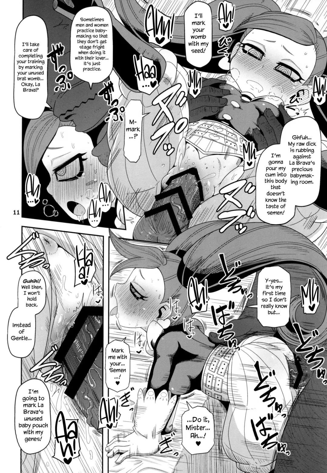 [Nalvas] Otonari-san-chi no Osanazuma Fhentai - Page 11