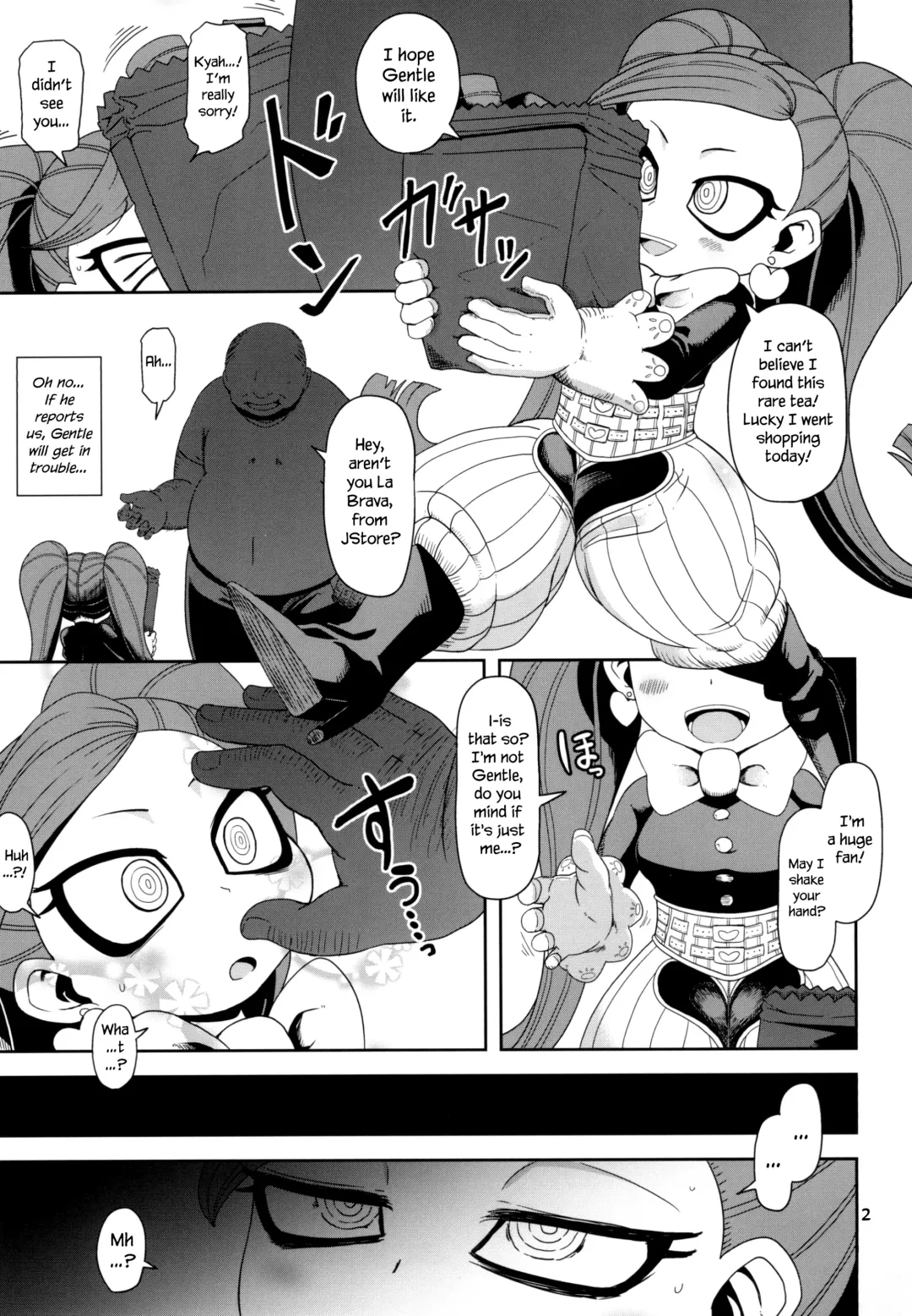 [Nalvas] Otonari-san-chi no Osanazuma Fhentai - Page 2