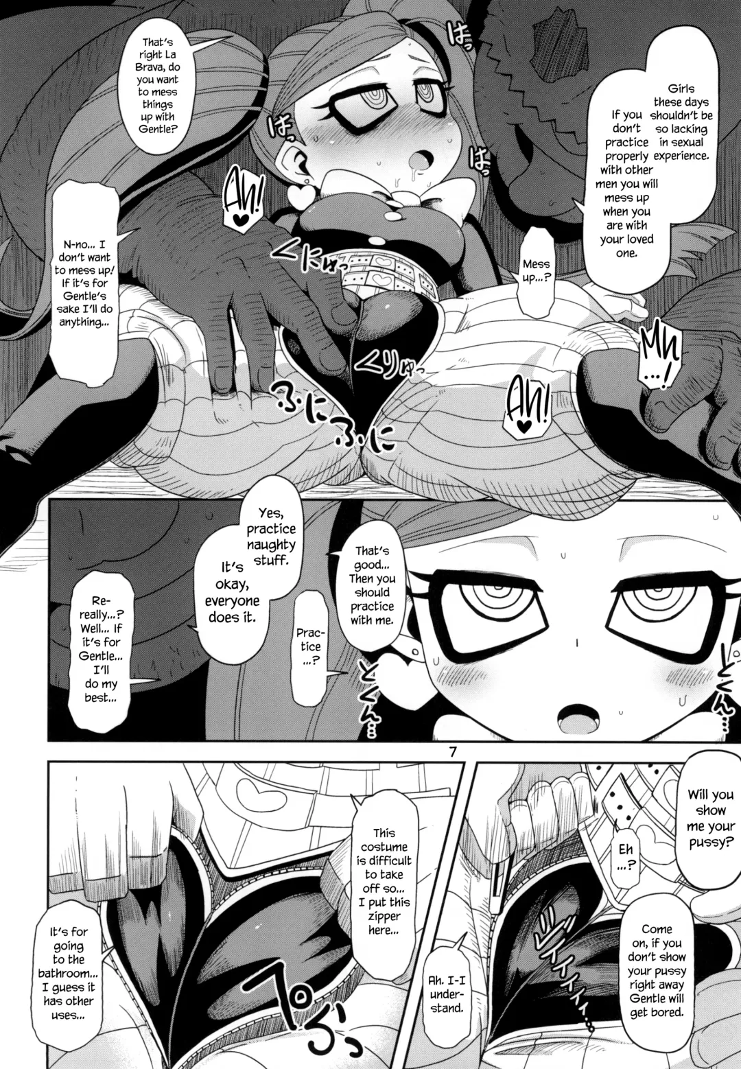 [Nalvas] Otonari-san-chi no Osanazuma Fhentai - Page 7